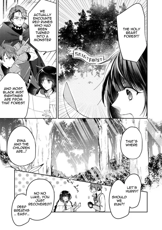 From Fired Saint to Guildmaster: The Birth of the Strongest, Most Heartwarming Guild Chapter 8 - . Page 7